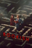 Книжный (2025)
