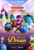 Студия сновидений (2024)