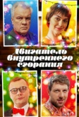 Двигатель внутреннего сгорания (2017)